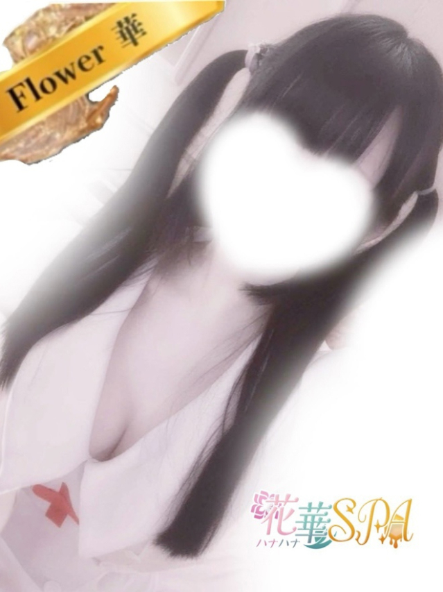 すい☆FLOWER(ハナハナSPA~花華~ 山口店 )
