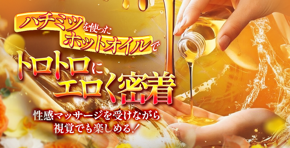  ハナハナSPA～花華～