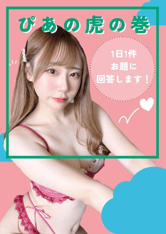 どっちがいい？??