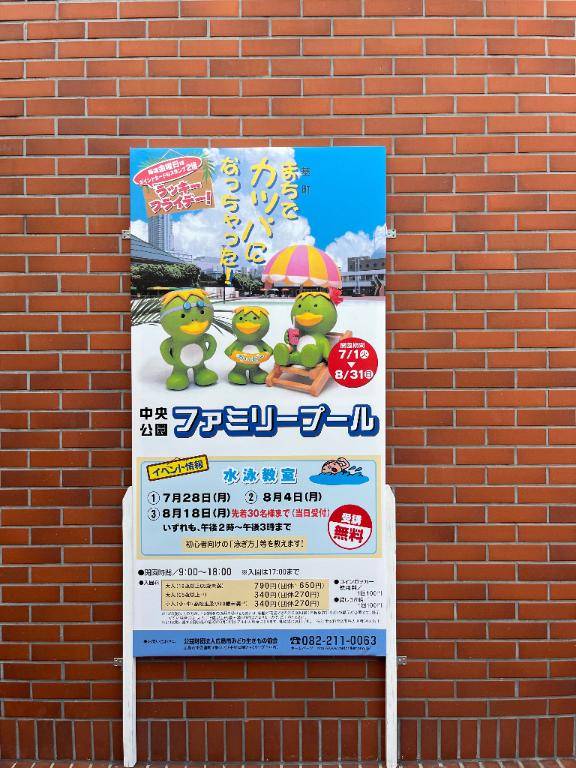 いってきました?( 'ω' )?
