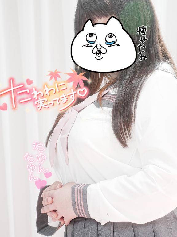 秋といえば??