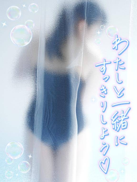 一時的な...???