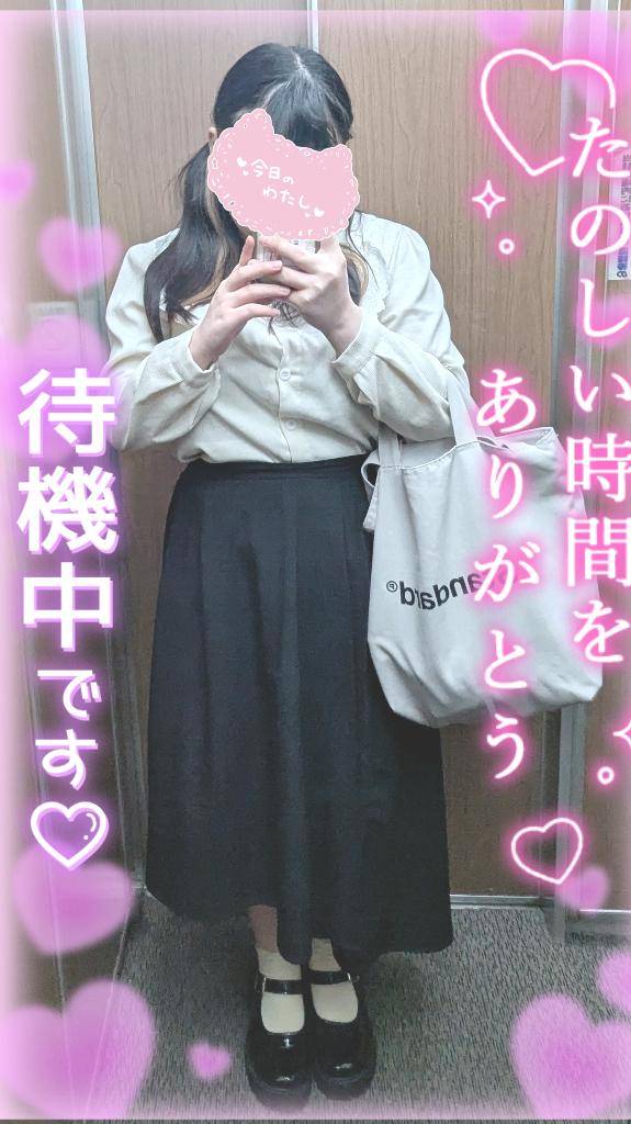 褒め〇し(ノ)ω(ヾ)???