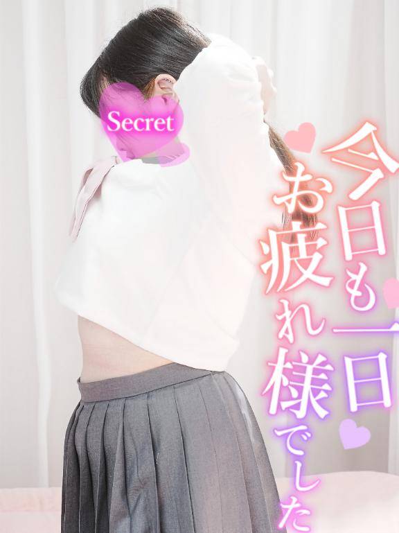 次回????