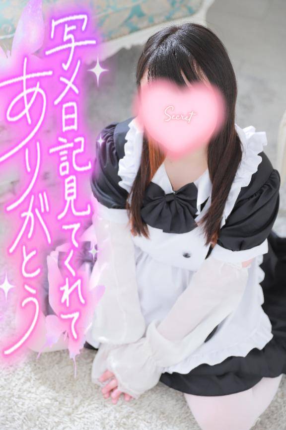 ありがとうございました???