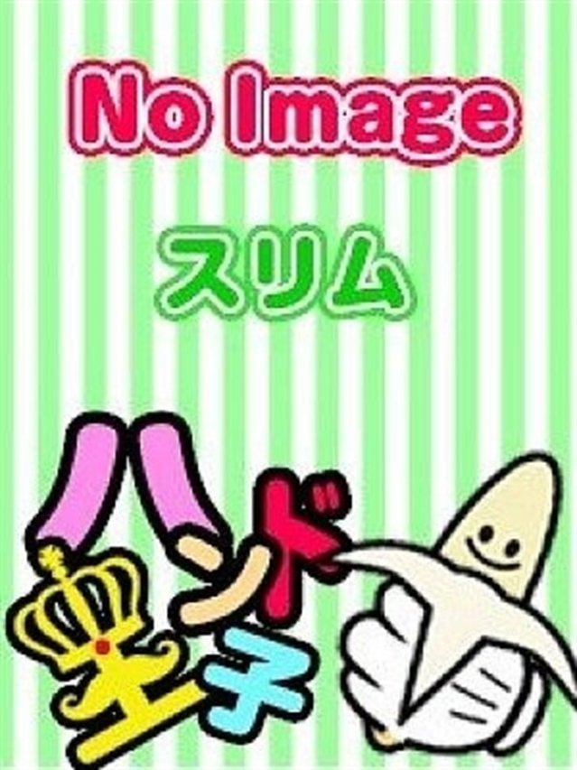 かりな