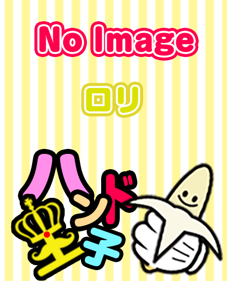 ねね☆指名料2000円