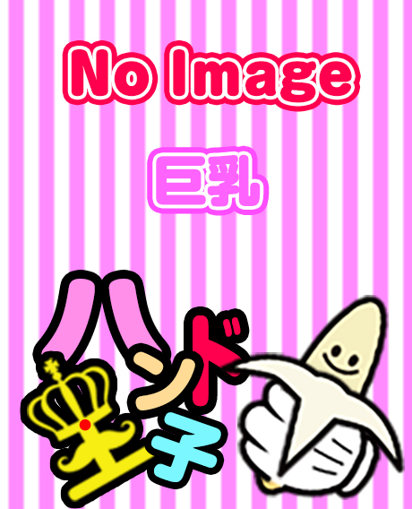 さわ