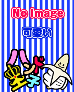 みさき