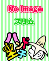 ハンド王子-究極のハンド専門店-派遣型