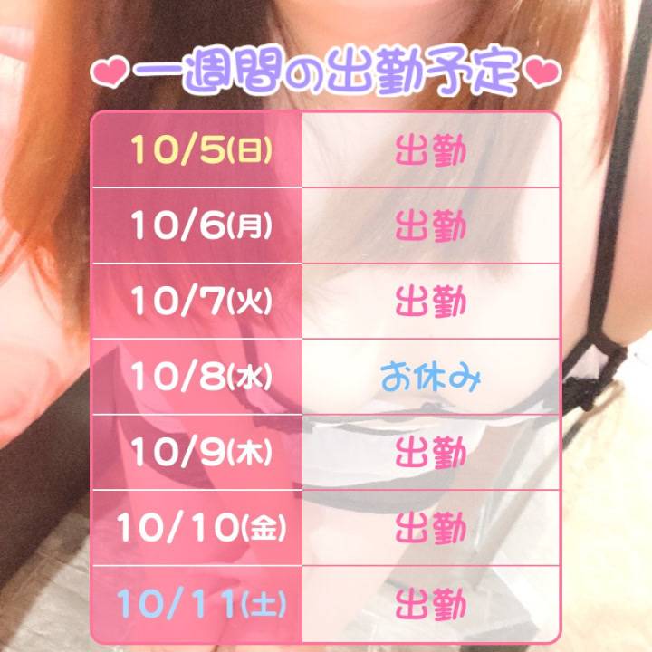 花粉に負けたくない💪