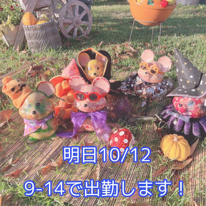 誘ってください！