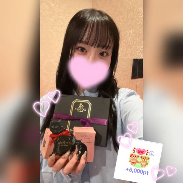 チョコもらたー!🍫