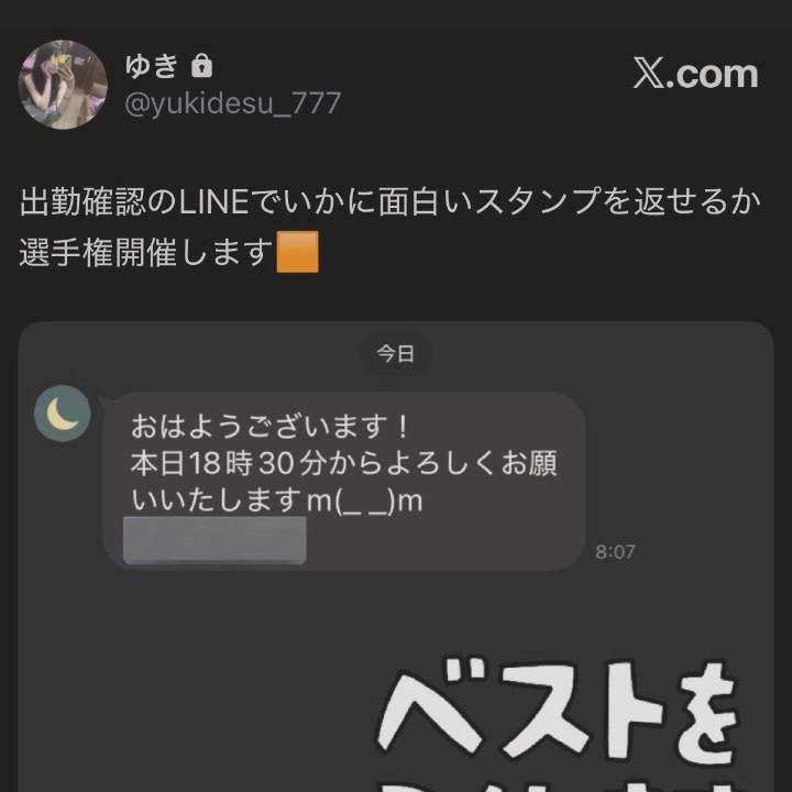 ❄️おもろテスト❄️