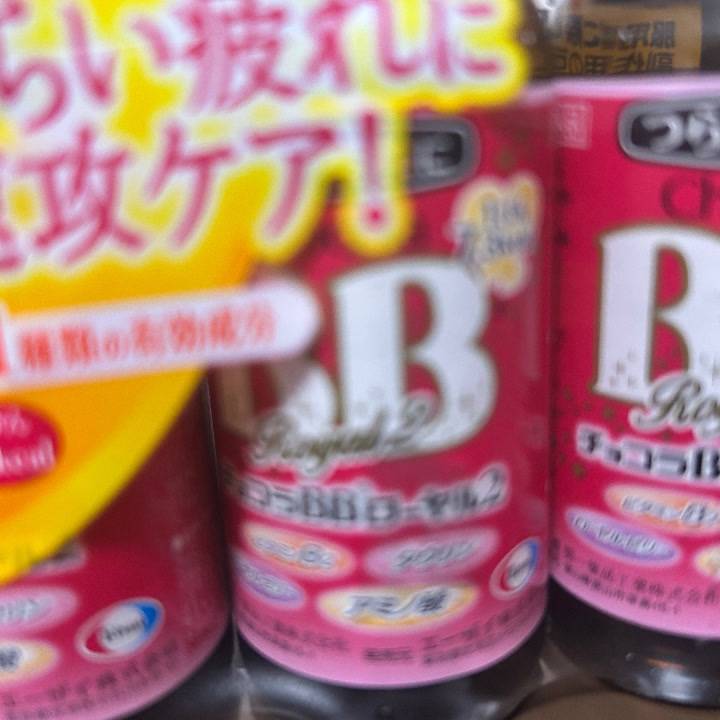 🩵差し入れ感謝🩵