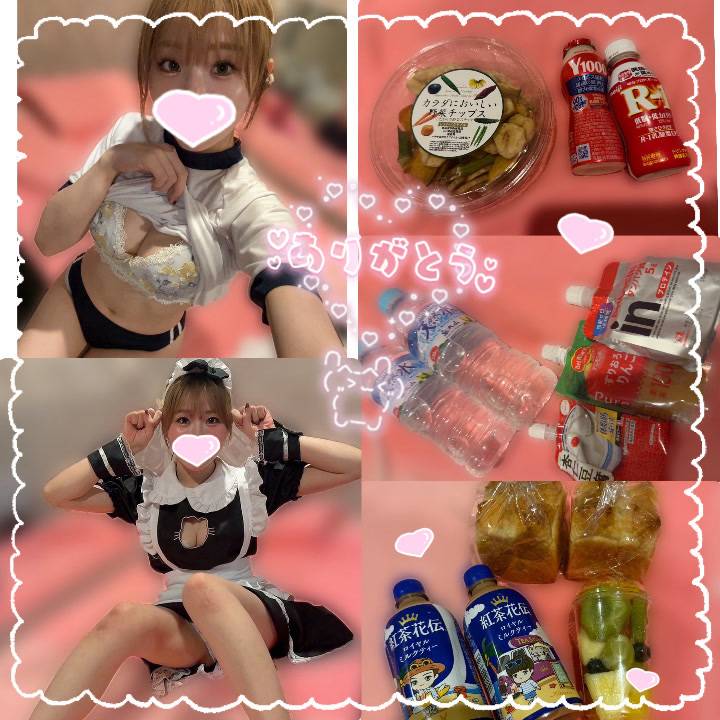 日記で言えないことはもう一度会えたら言う😚💕