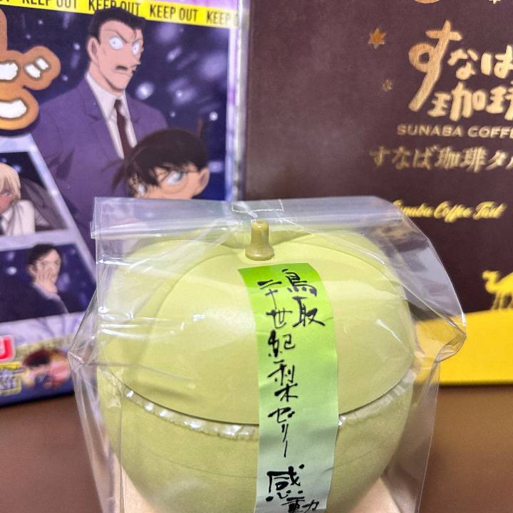 🩵差し入れありがとう🩵