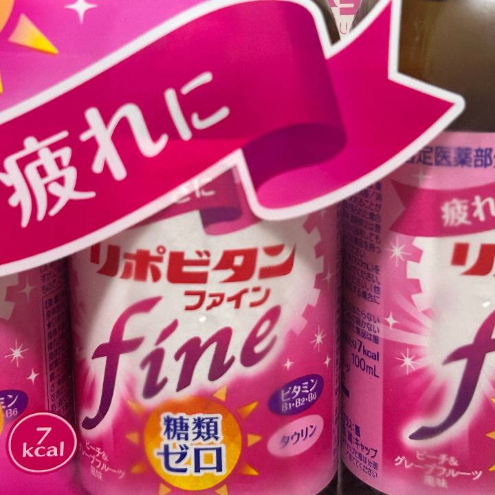🩵差し入れありがとう🩵