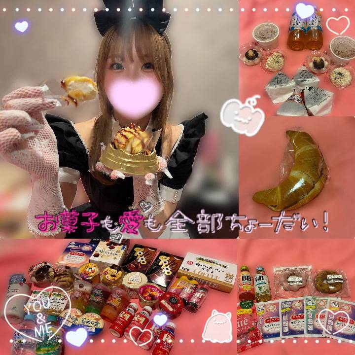 ガッチリホールドして離さないで🫂💗