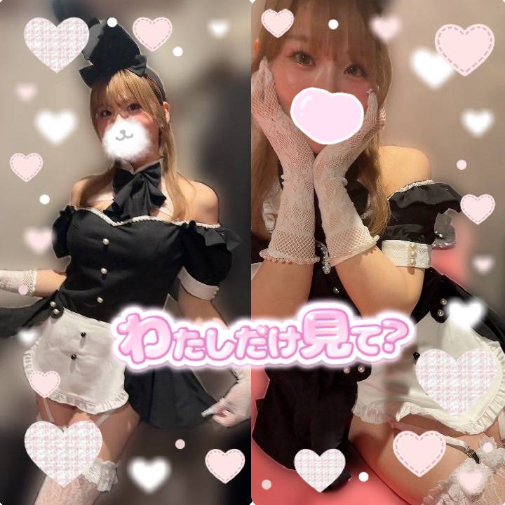 ♡♡♡したらカラダの相性も😈💗