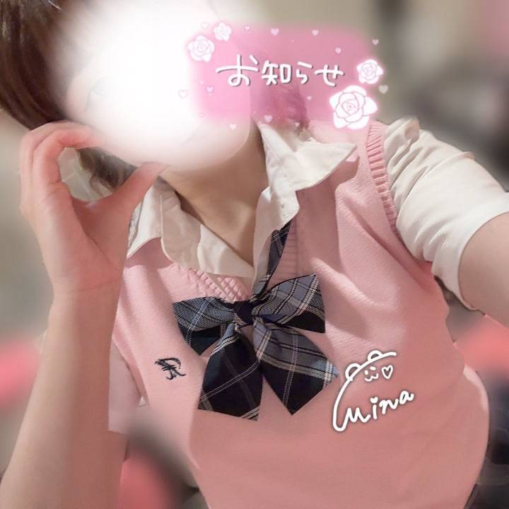 11月米子いきます❣️