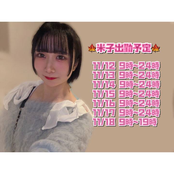 💟よつはひさしぶりの、