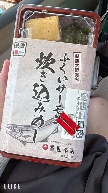 米子急遽❣️ありがとう