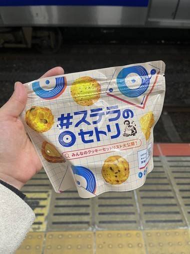 クッキータイム