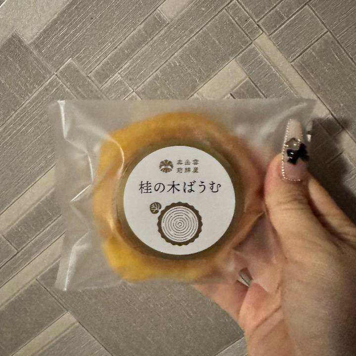 ありがとう✨️