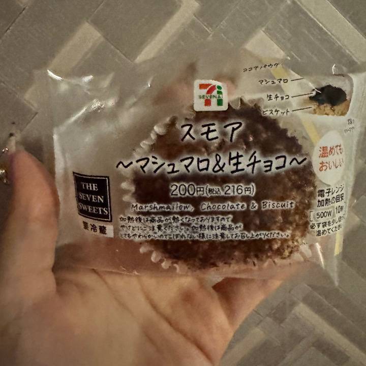 ありがとう✨️