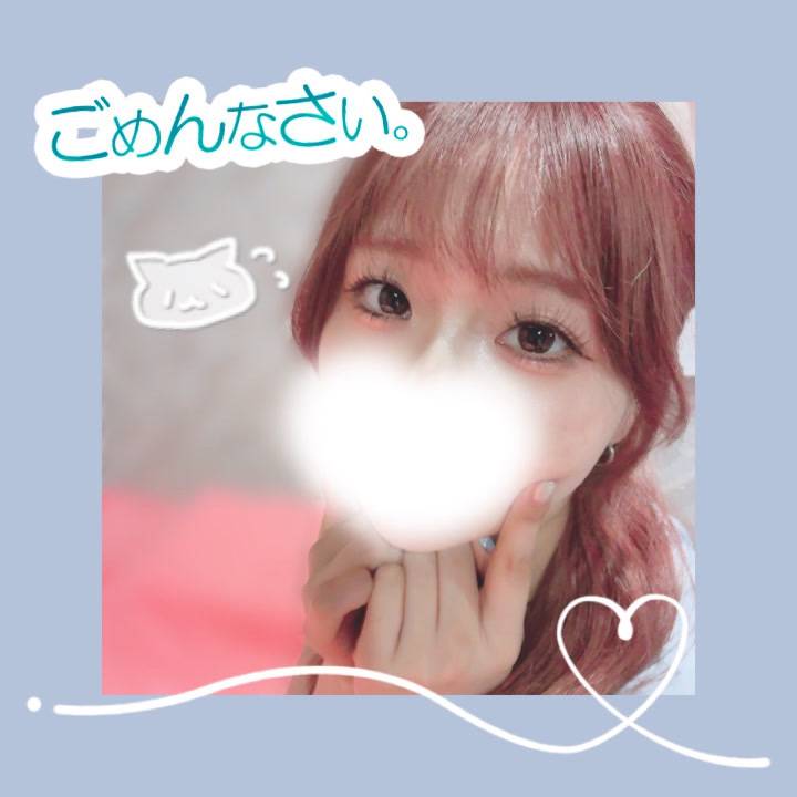 大切な人だから🦋