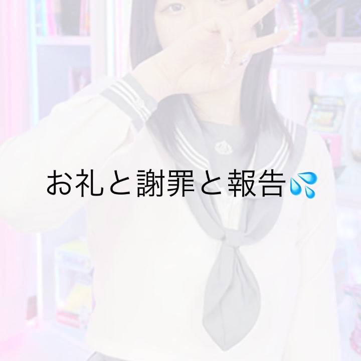 11月ありがとう！12月また✋