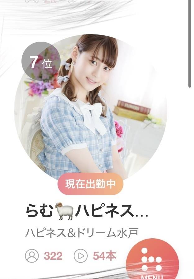 ｱｹﾞ⤴️今日はハイカラの気分