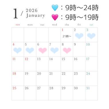 米子スケジュール画像版🗓️