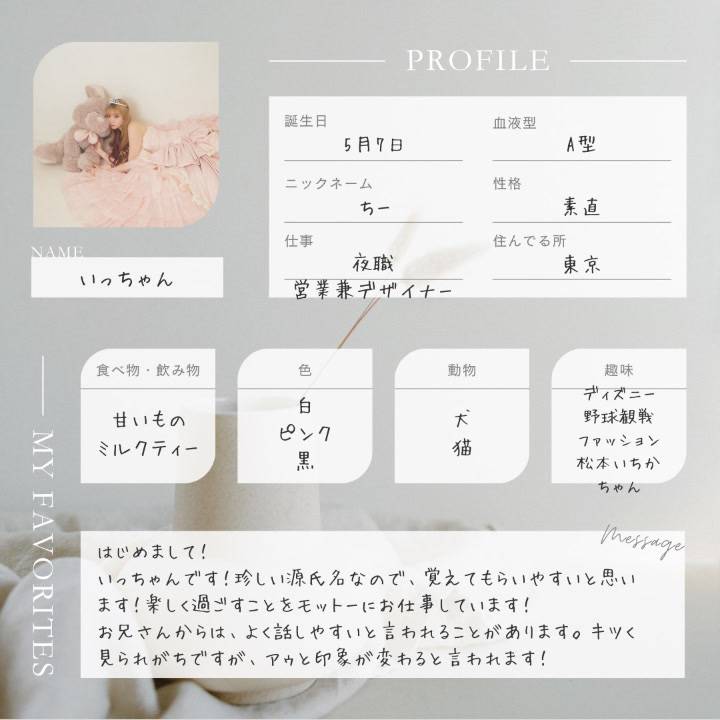 はじめましてさんへ🎀