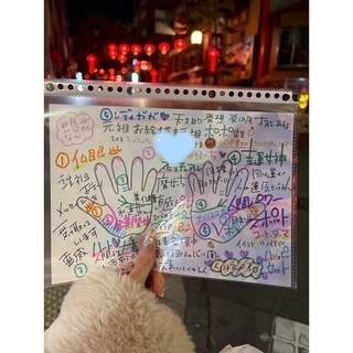 アゲマンパワースポット