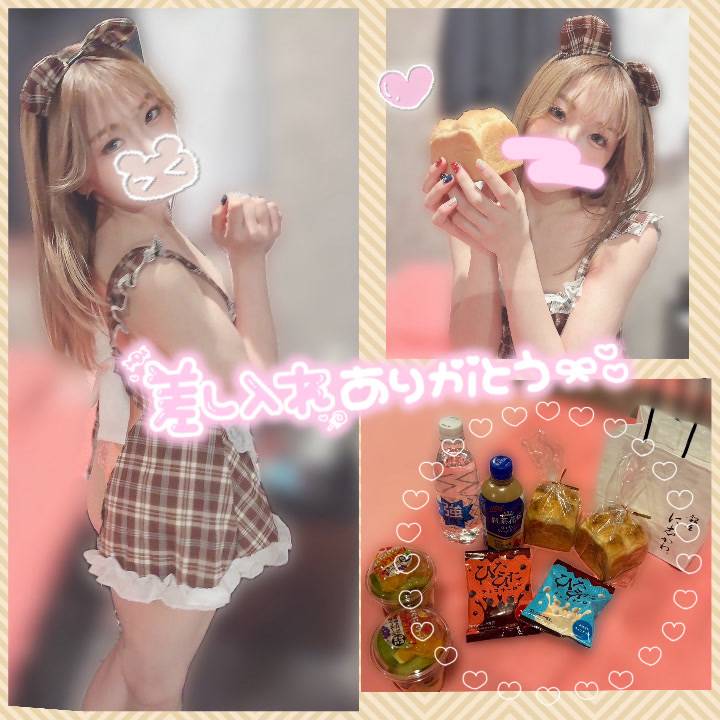 めるるの中に🤌🏻💖