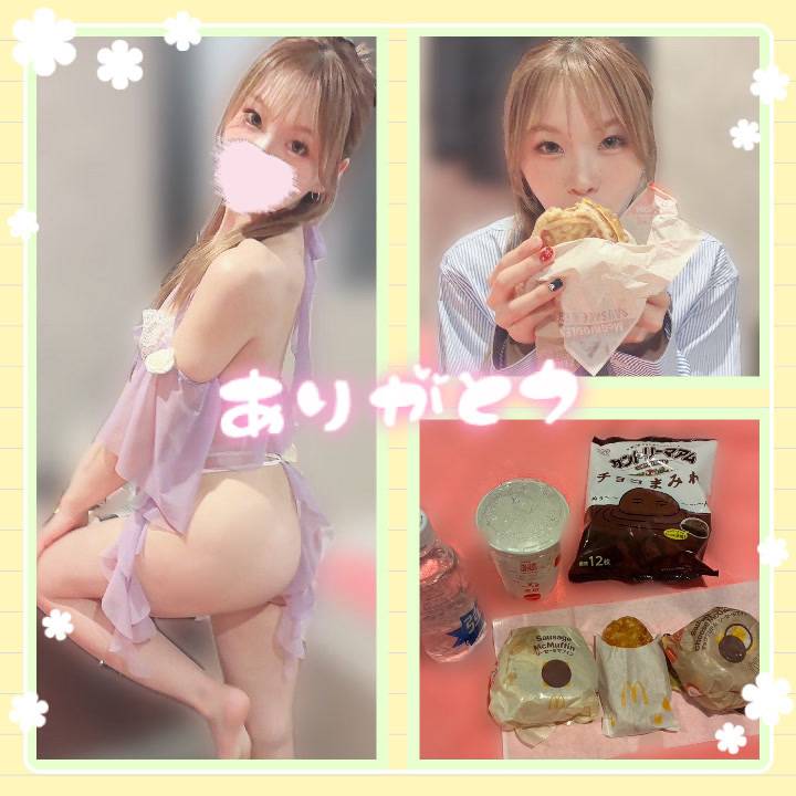 刺激を求めて💨💗