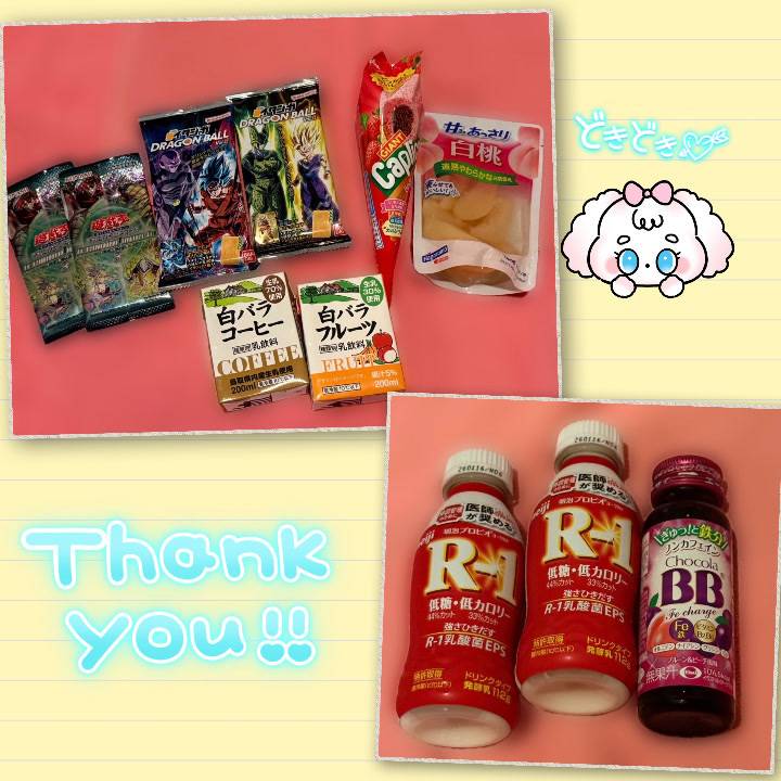 もっとぬるぬるして〜🫧💕