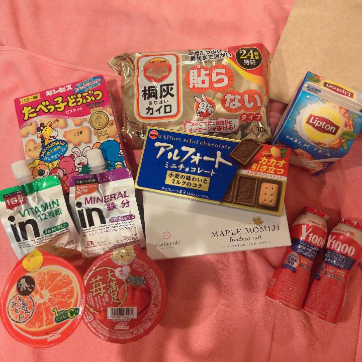 12:00本指名💗 お礼💌