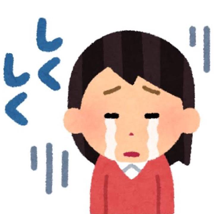 熱のため今回行けなくなりました