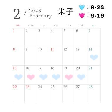 ✨無事、わんこの元へ✨