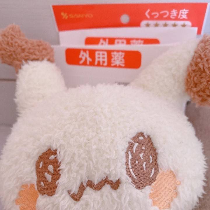 1月変更👀⚡️