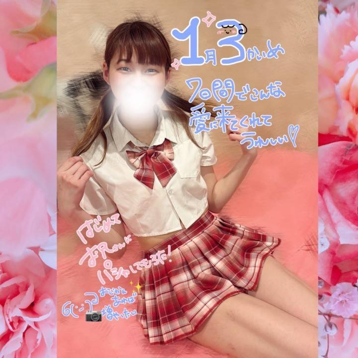 初めてお兄さんに📷✨