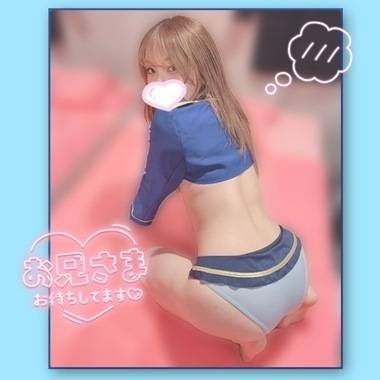 メッセージお待ちしてます🥰💗