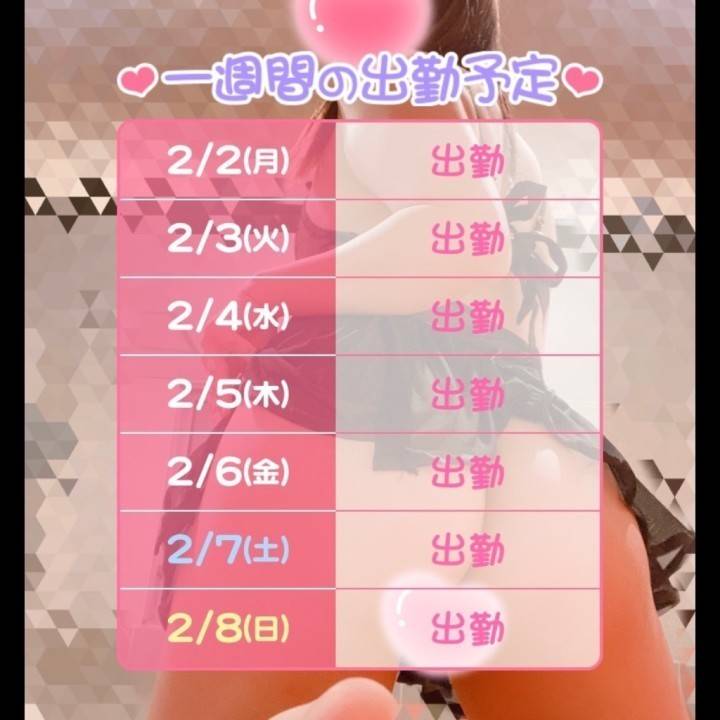 ☀️こっそり告知☀️