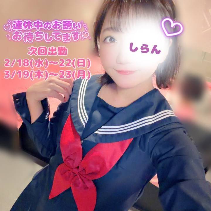 雪予報⛄️❄️