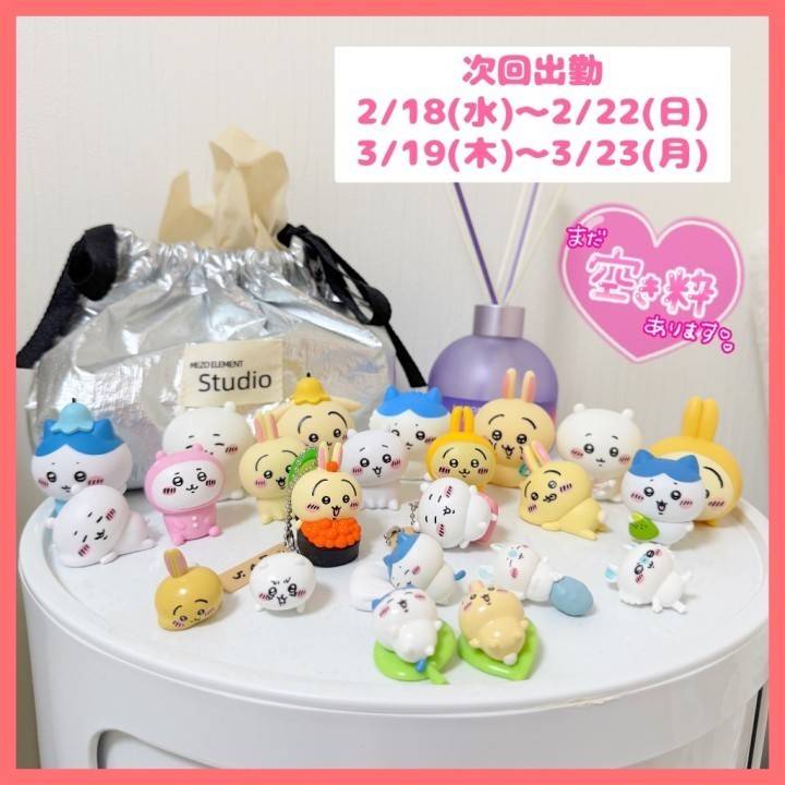 ちいかわちゃん❣️