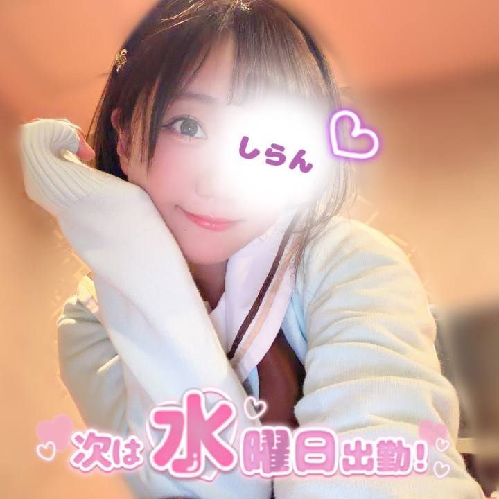 共学の道を…❣️