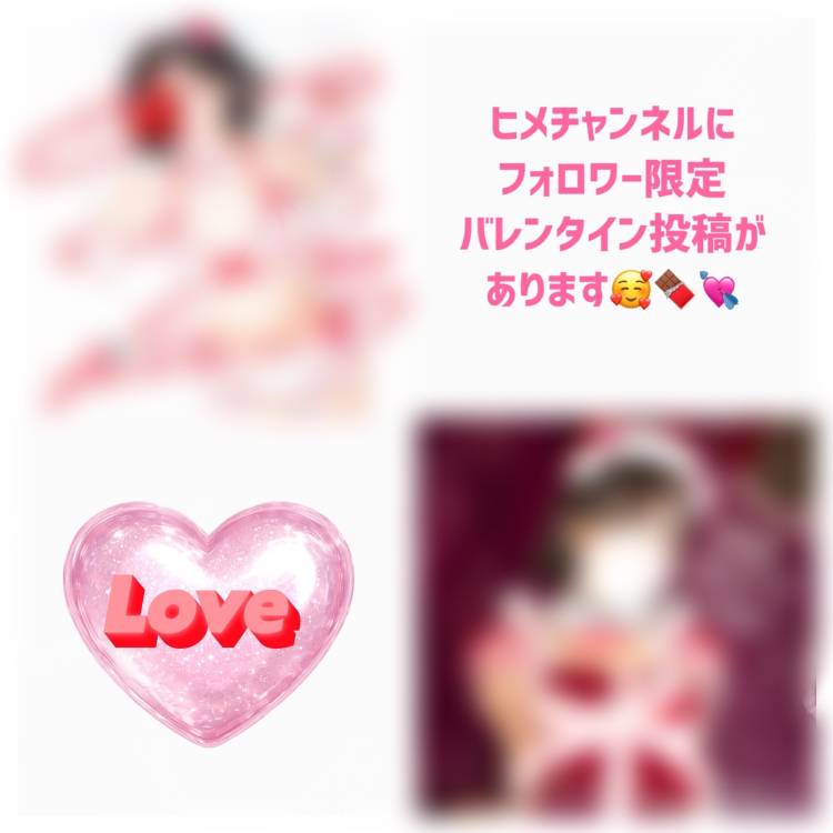 CHECKしてね😉✔️